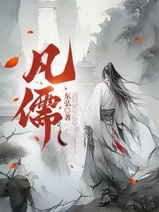 顶流助理是条龙男主是什么妖