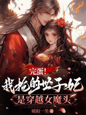 顶流助理是条龙格格党