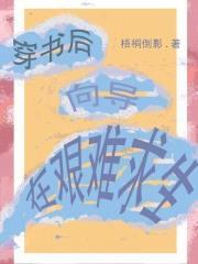 与皇叔全文免费阅读笔趣阁