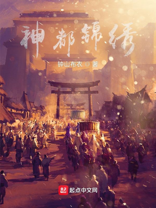 机武传说