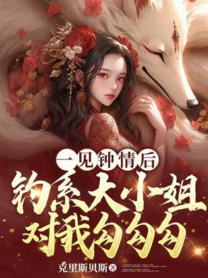 死后我成了所有人的白月光格格党