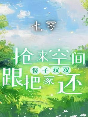 龙王弃少笔趣阁