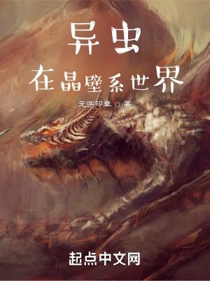 龙王弃少陆闲江月