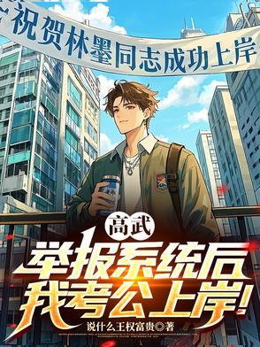 龙王大少