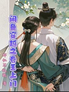 盛夏的方程式内容简介