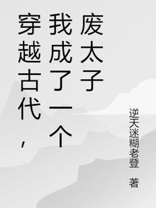 现毕业系列及专业