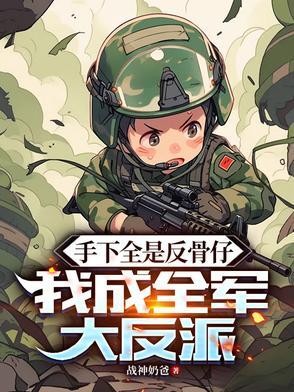 猎证法医3重案组免费阅读