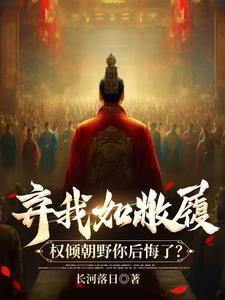 称霸异世从成为魔女开始免费阅读