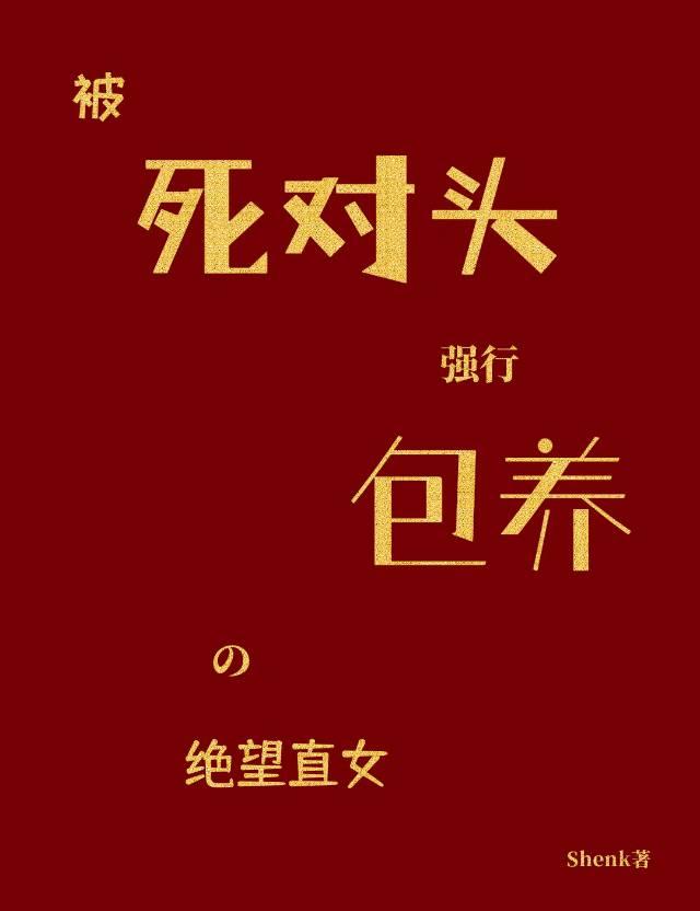 佛系男团真的不想爆红[娱乐圈