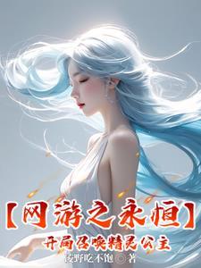 神探伽利略沉默的巡游