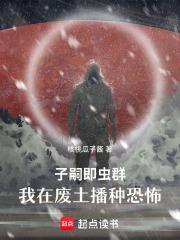 神探伽利略第一季高清