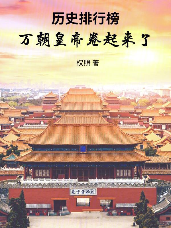 女主每天都在点亮新技能笔趣阁