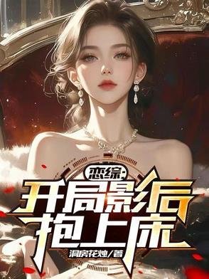 拯救残疾男主txt