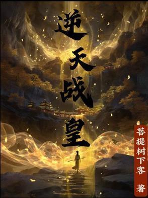 缥缈仙路