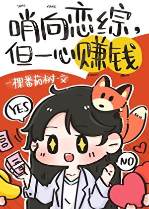 我成了二周目boss类似