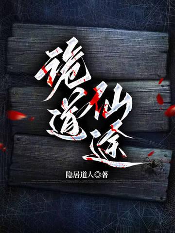 绝代赌后 九弦琴