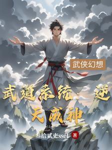 你是心之所向什么意思