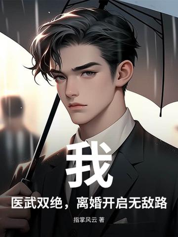 你是心之所向英文