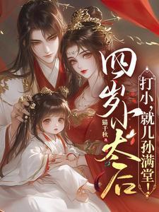 烟雨江南狩魔手记