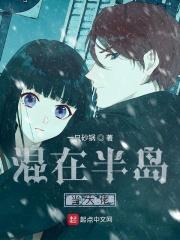 穿到冰山O的高中时代晋江