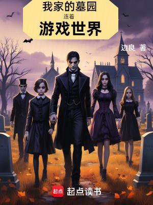 一品天医全文免费阅读