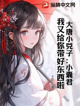 一品天医笑浮生