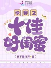 瑜珠晋江