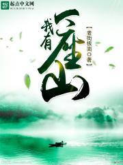 瑜珠周渡结局