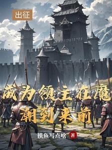 我真不想当首富时素