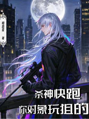 塔龙传奇叛徒在线阅读