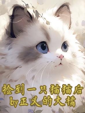 塔龙传奇叛徒txt