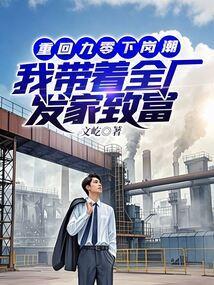 霸神大少和王雨檬怎么了