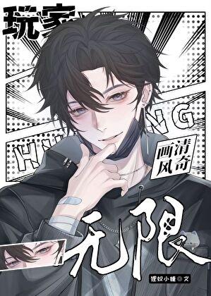 谛听神兽四岁半免费观看