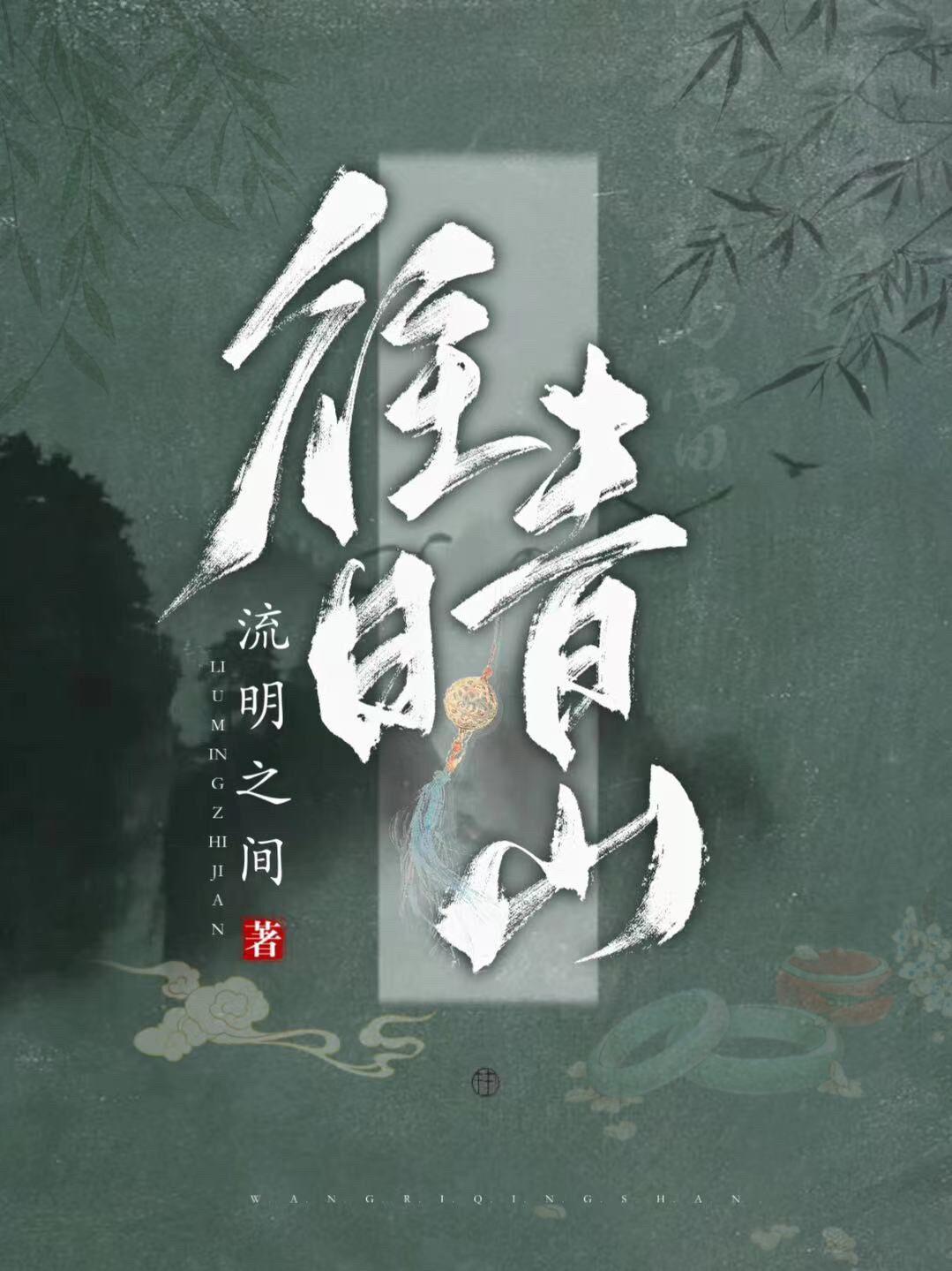 和前男友成了国民cp.顾燃的