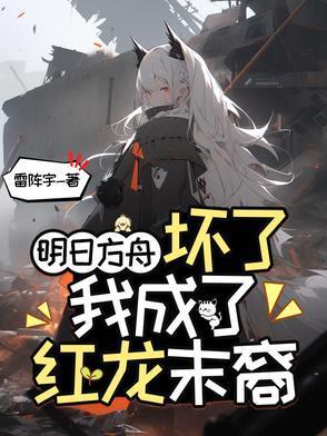 全球宠溺皇室拽公主