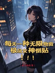 穿越七零做知青TXT