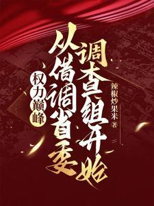 穿成病弱女配后我出道了免费阅读