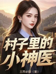 神农别闹零点