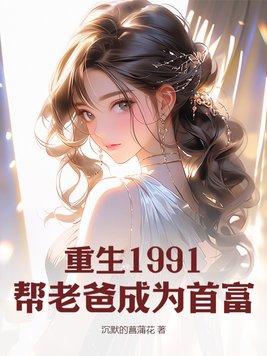 无赖郎君俏丫头全文阅读