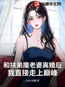 僵尸怀了我的孩子推文