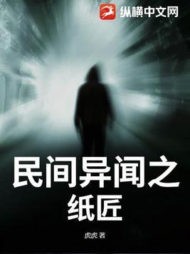 僵尸怀了我的孩子宝书网