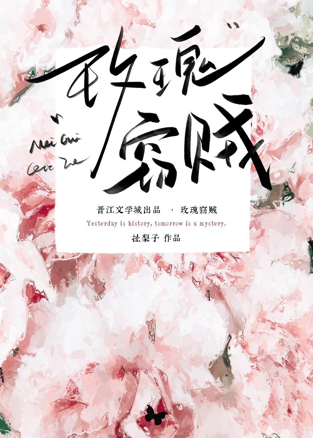 西游梗传翩翩潇洒