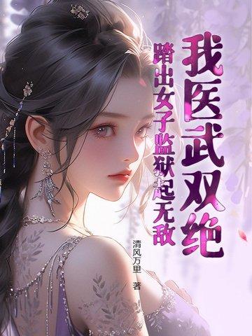 快穿之位面黑科技起点