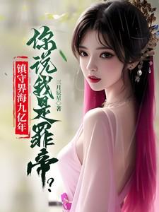 七零之国营饭店小厨娘全文免费阅读