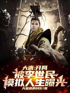 三郎今天来下聘(重生)免费阅读无弹窗