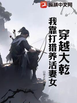 战死的爹爹回来了免费阅读无弹窗