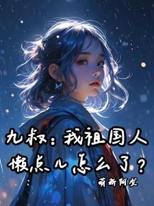 狗男主今天火葬场了吗[穿书