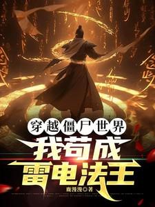 最强穿梭万界系统百度百科
