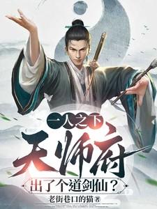 谁与渡山河推文