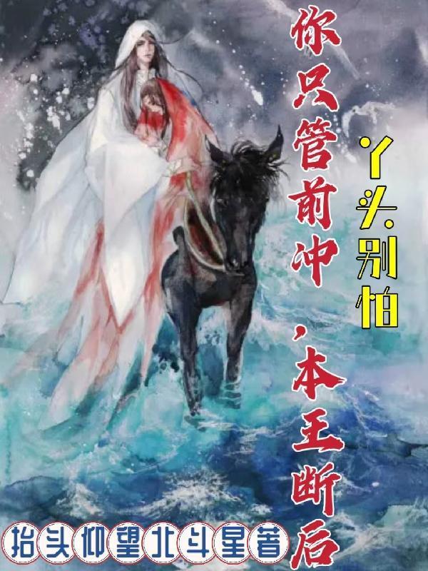 宝石商人和钻石小姐广播剧第七期